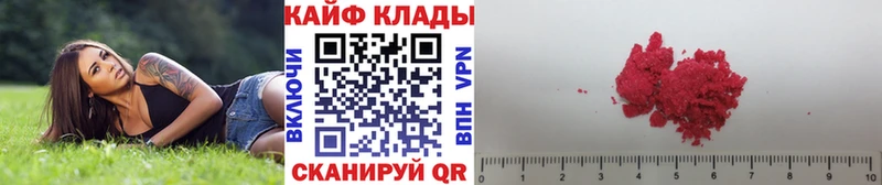 Наркотические вещества Чита А ПВП  Кокаин 
