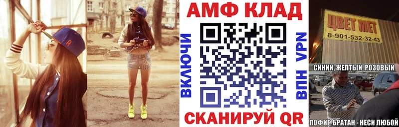 Amphetamine Розовый  наркотики  Чита 