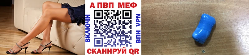 Alpha PVP СК КРИС закладки Чита