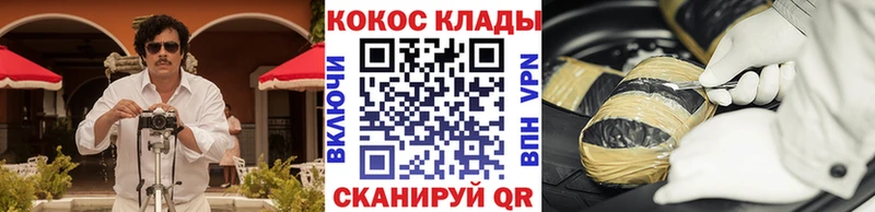 COCAIN 98%  купить   Чита 