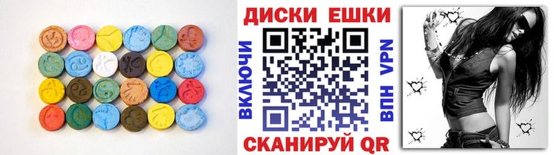 Ecstasy 300 mg  Чита 