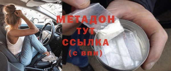 не бодяженный Абинск