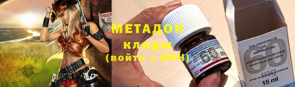 гидра Абдулино