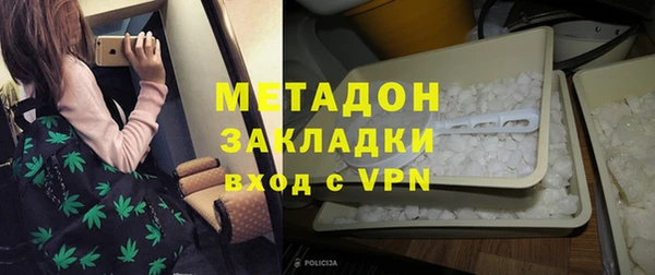 не бодяженный Абинск