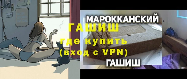 гидра Абдулино