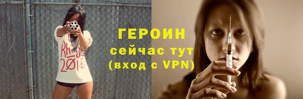 не бодяженный Абинск