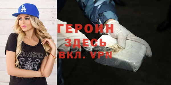шишки Абаза