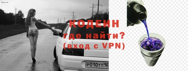 не бодяженный Абинск