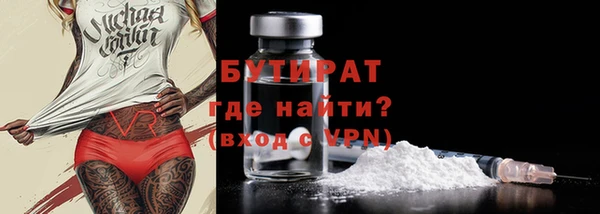не бодяженный Абинск
