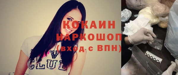 не бодяженный Абинск
