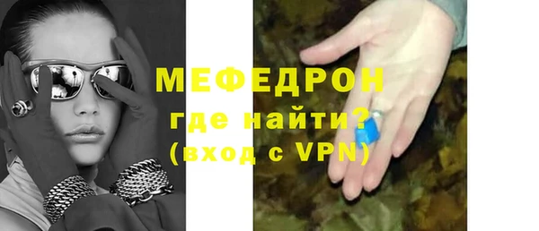 гидра Абдулино