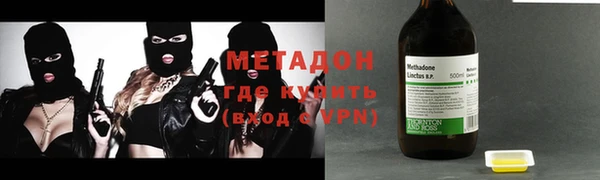 гидра Абдулино