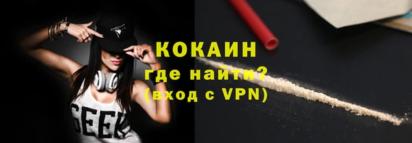 не бодяженный Абинск