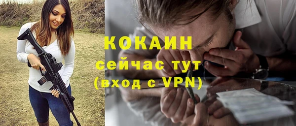 не бодяженный Абинск