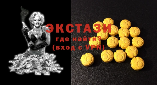 гидра Абдулино