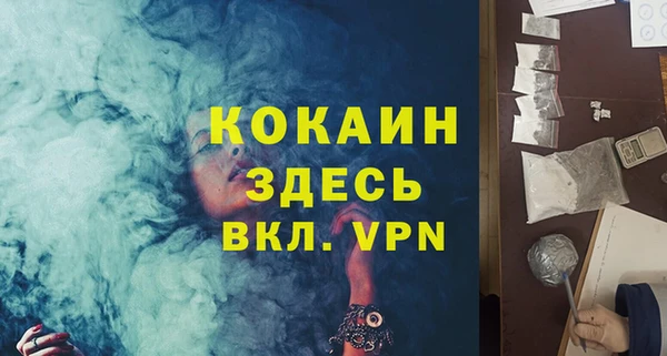гидра Абдулино