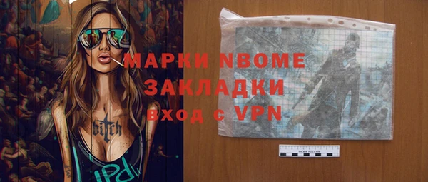 гидра Абдулино