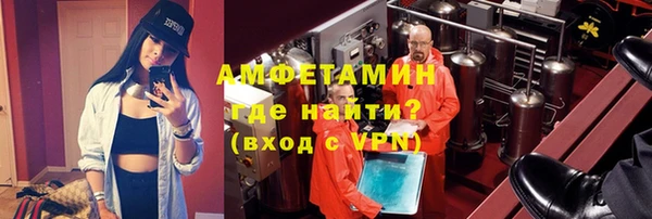 гидра Абдулино