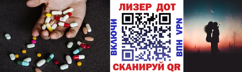 LSD-25 экстази кислота  Чита 
