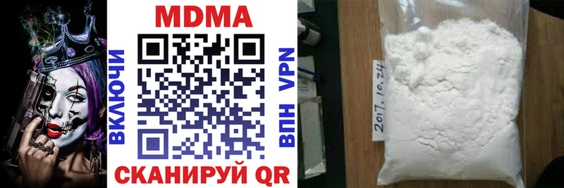 mega зеркало  купить закладку  Чита  МДМА VHQ 