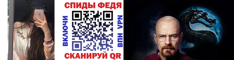 omg ССЫЛКА закладки Чита МЕТАМФЕТАМИН Methamphetamine