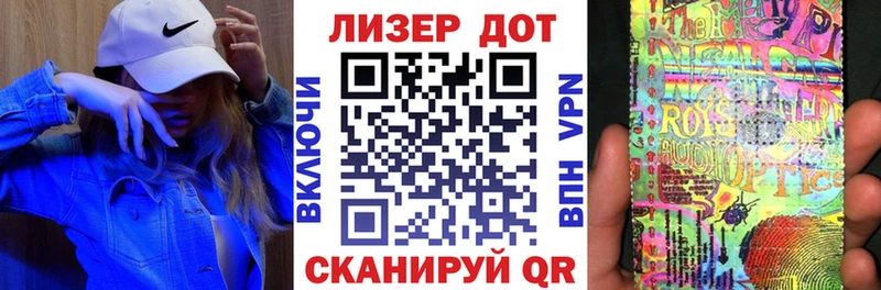 Марки NBOMe 1,8мг  гидра вход  Чита  дарнет шоп 