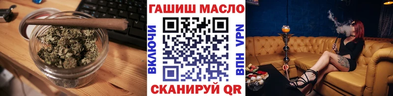 Дистиллят ТГК вейп с тгк  Чита 